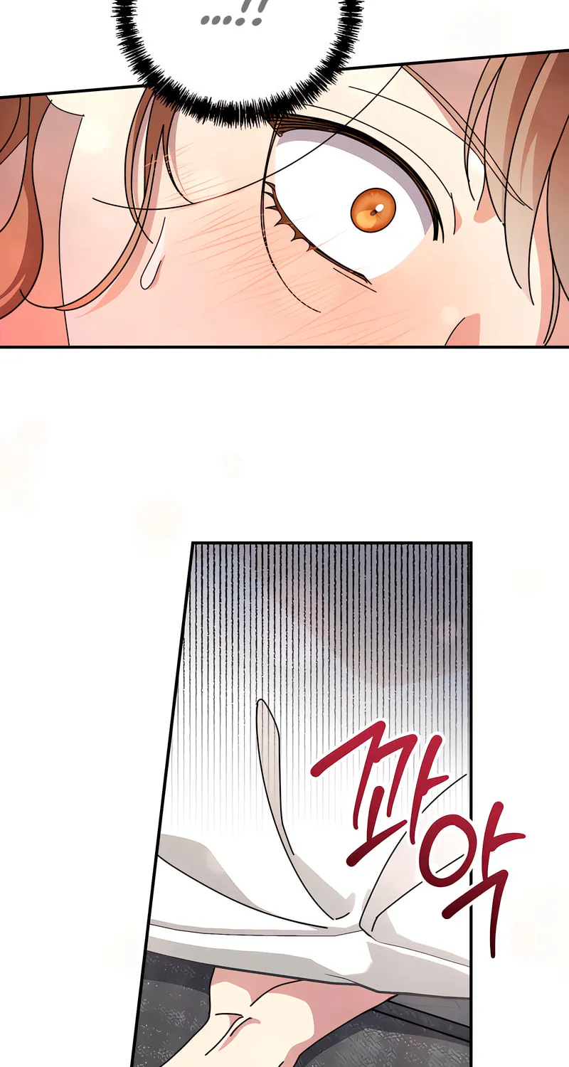 How About Cosmic Horror? Chapter 7 page 38 - 