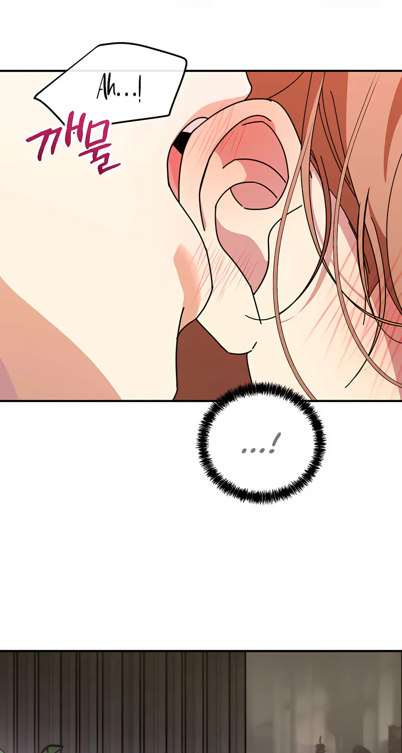 How About Cosmic Horror? Chapter 7 page 42 - 