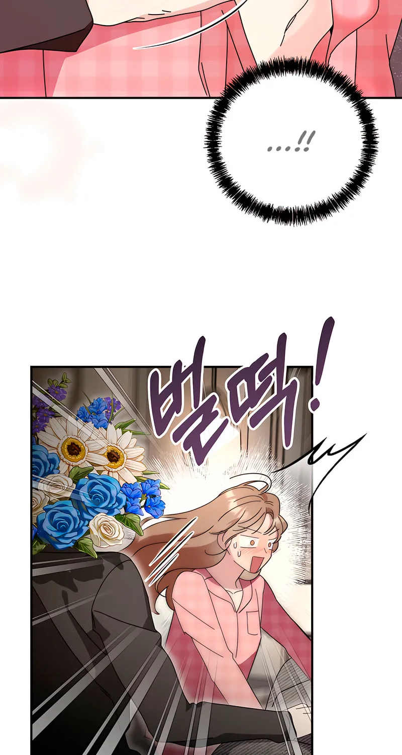 How About Cosmic Horror? Chapter 7 page 52 - 