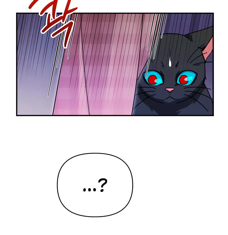 How About Cosmic Horror? Chapter 8 page 36 - 