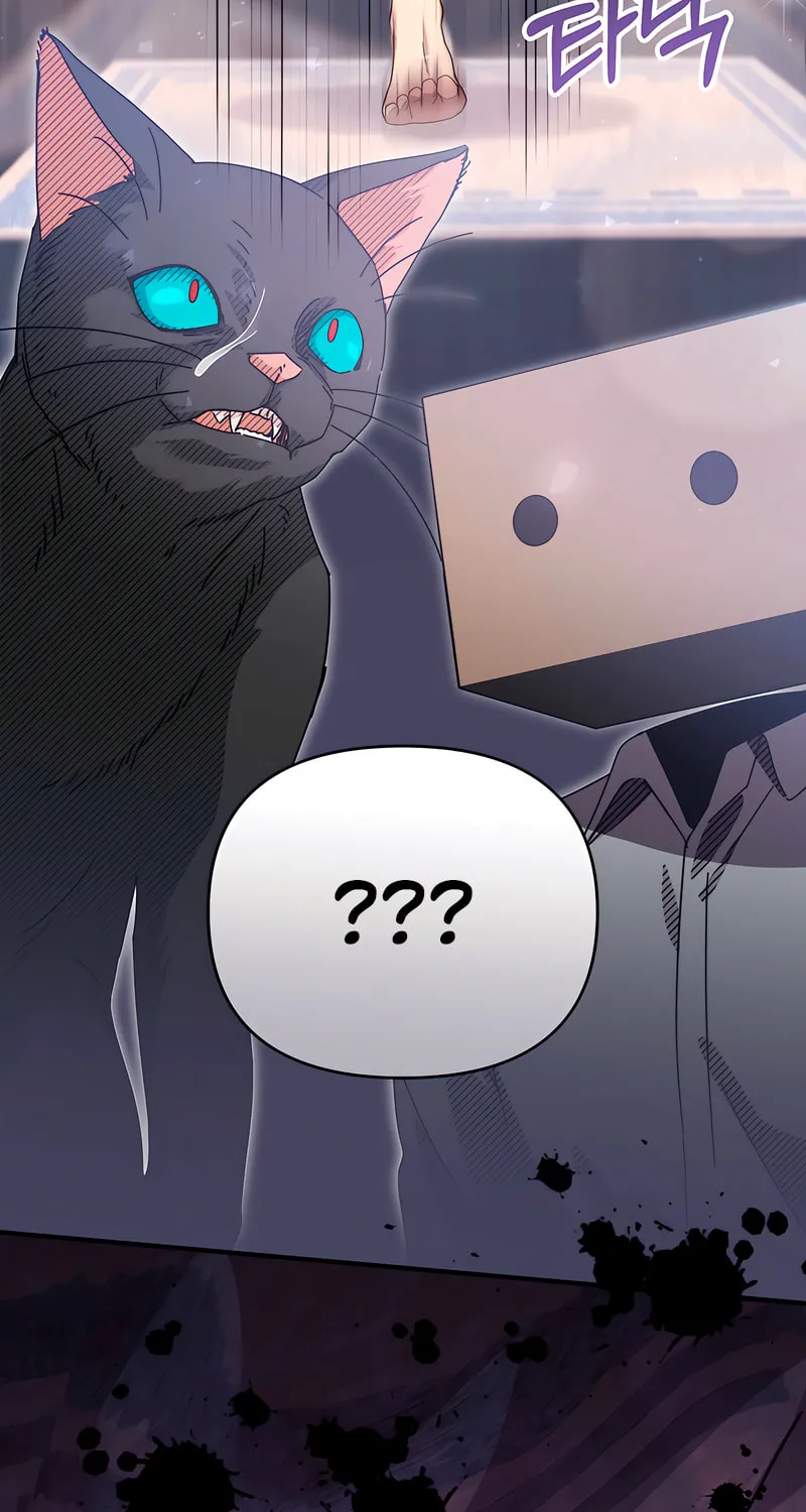 How About Cosmic Horror? Chapter 8 page 39 - 