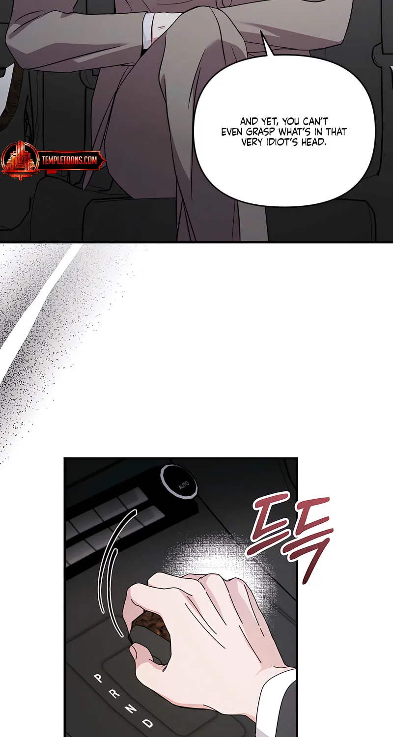 How About Cosmic Horror? Chapter 9 page 13 - 