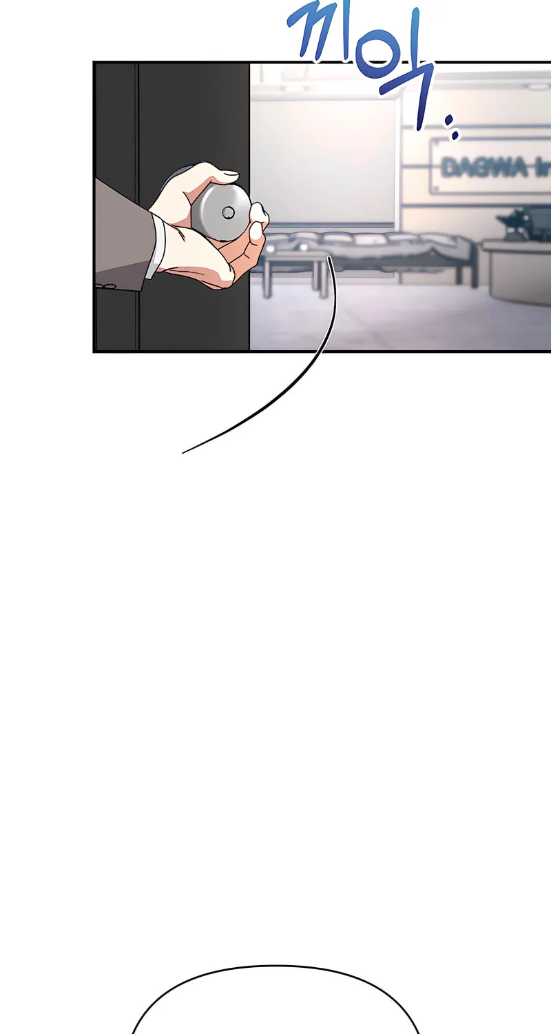 How About Cosmic Horror? Chapter 9 page 24 - 