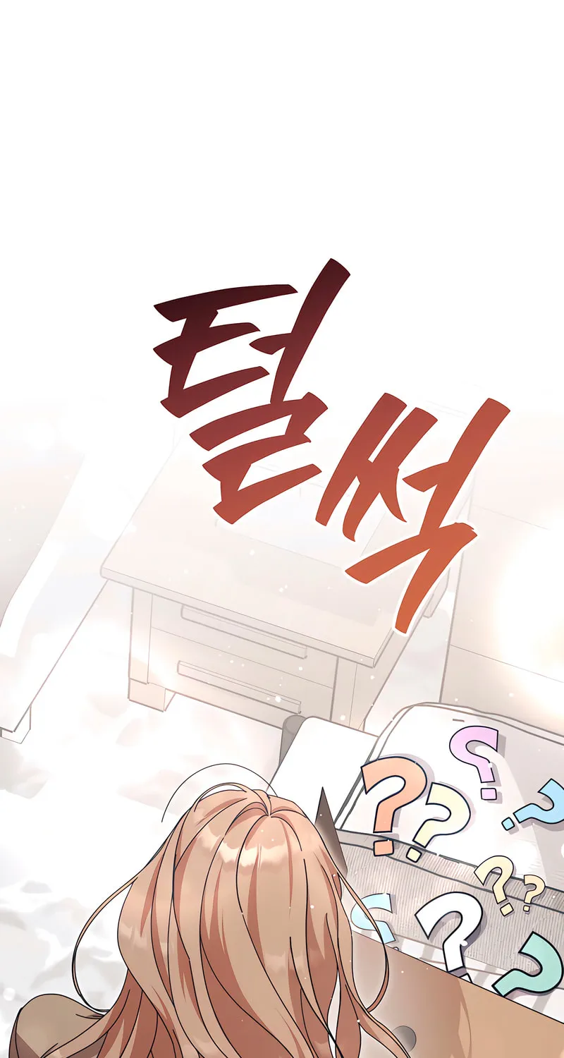 How About Cosmic Horror? Chapter 9 page 39 - 
