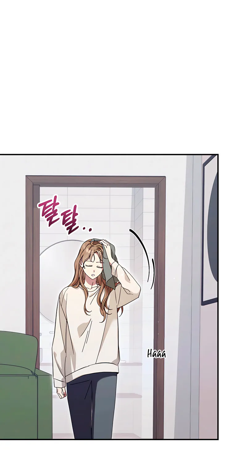 How About Cosmic Horror? Chapter 9 page 61 - 