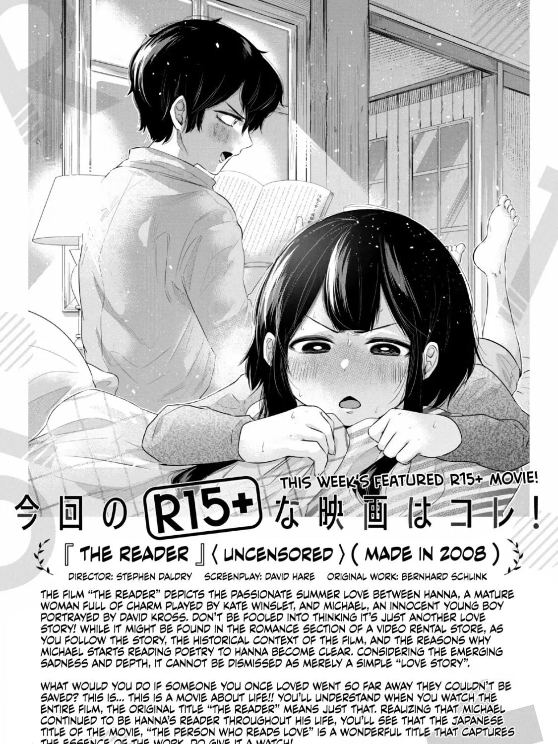 How About R15? Chapter 1 page 101 - 