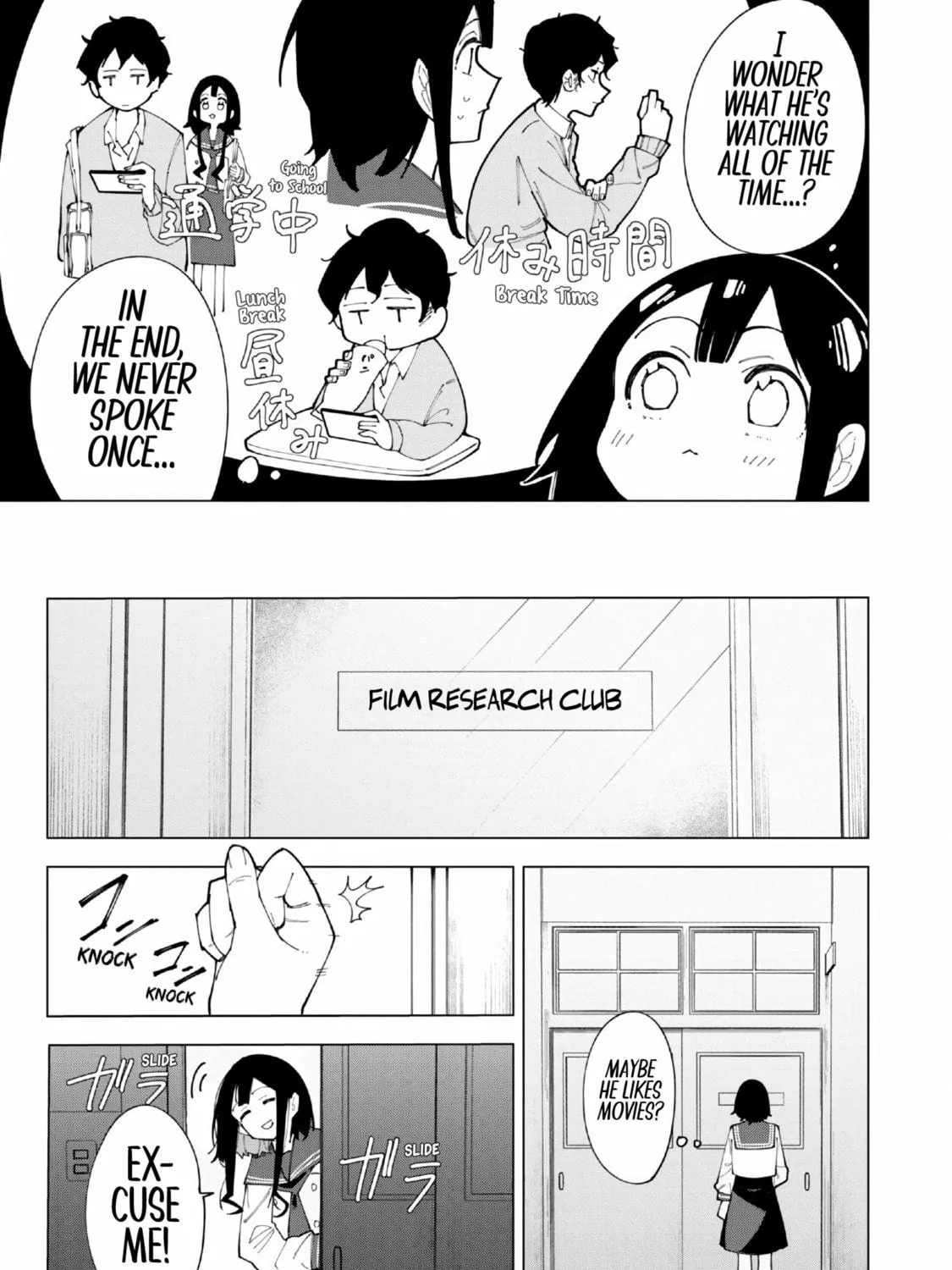 How About R15? Chapter 1 page 49 - 