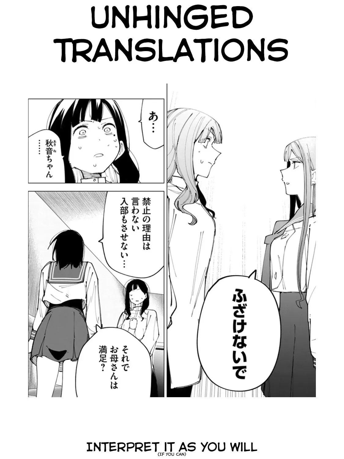 How About R15? Chapter 11.1 page 3 - 