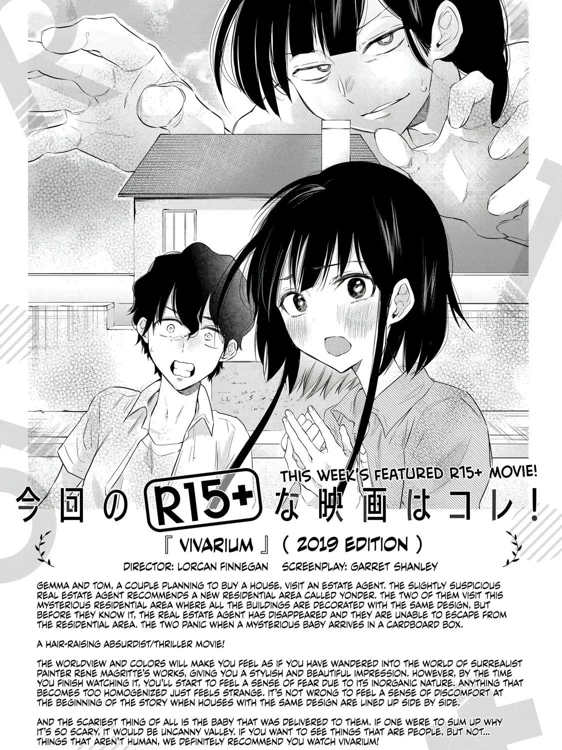 How About R15? Chapter 13 page 41 - 