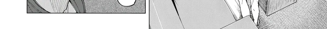 How About R15? Chapter 13 page 8 - 