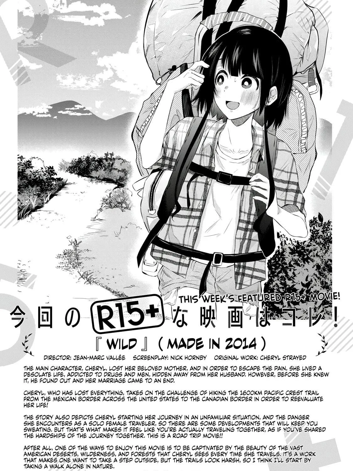 How About R15? Chapter 14 page 29 - 