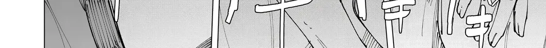 How About R15? Chapter 14 page 8 - 