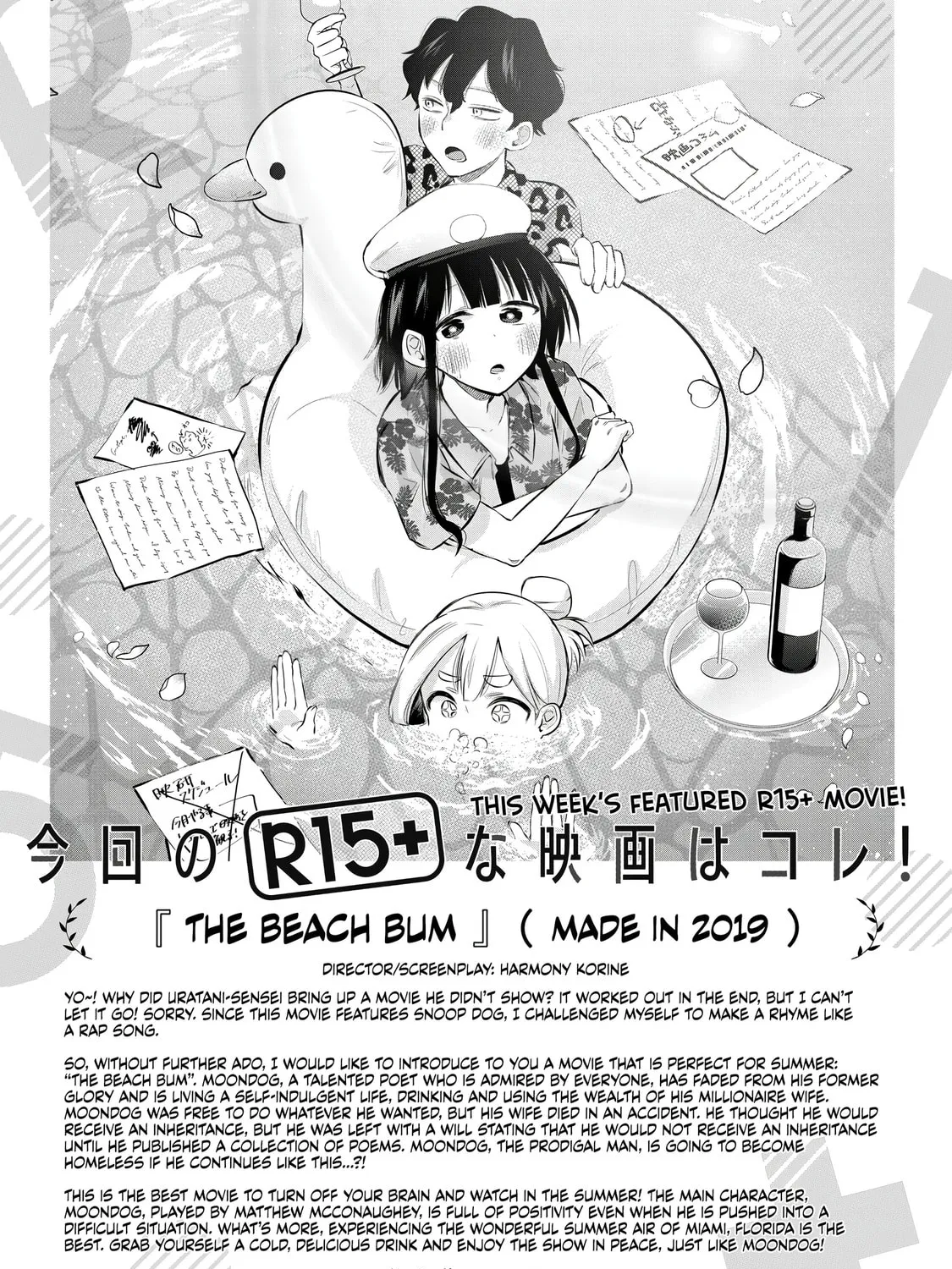 How About R15? Chapter 15 page 37 - 