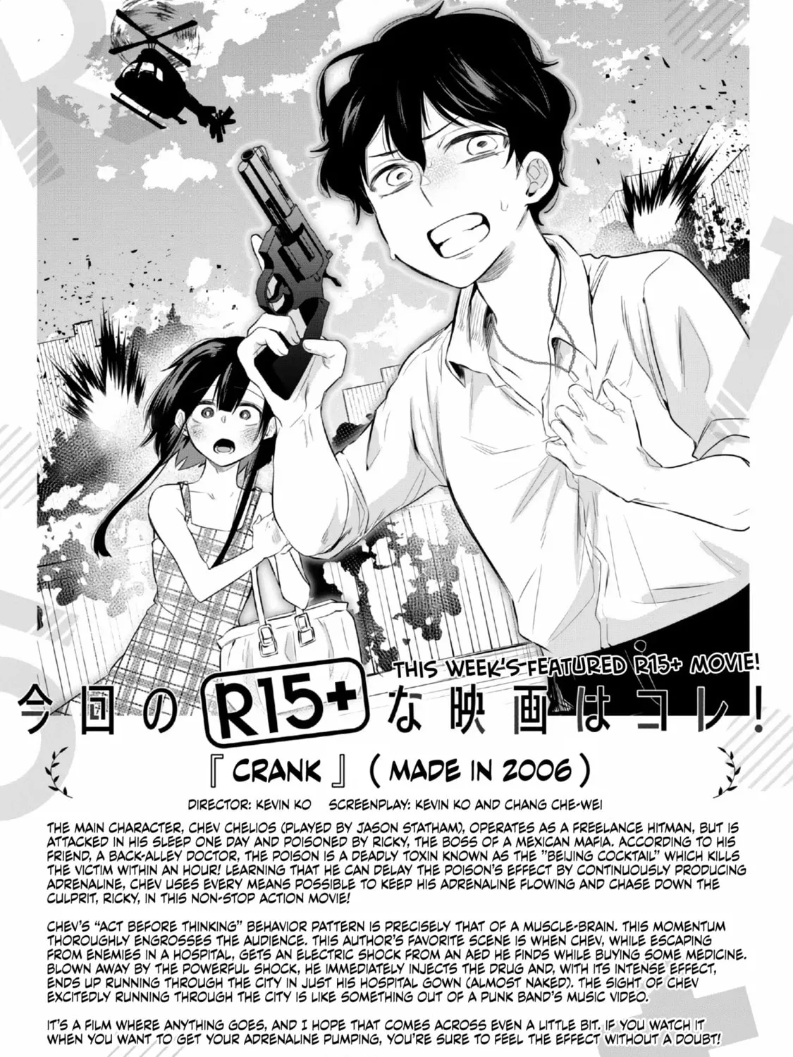 How About R15? Chapter 18 page 33 - 