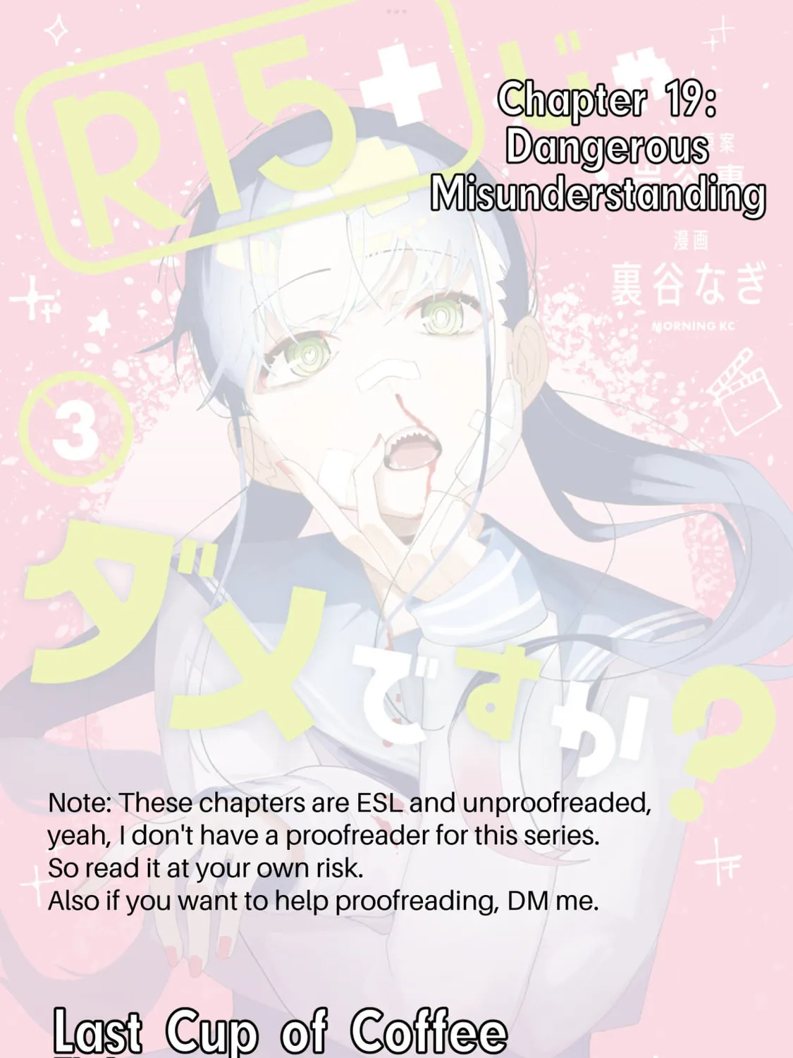How About R15? Chapter 19 page 1 - 