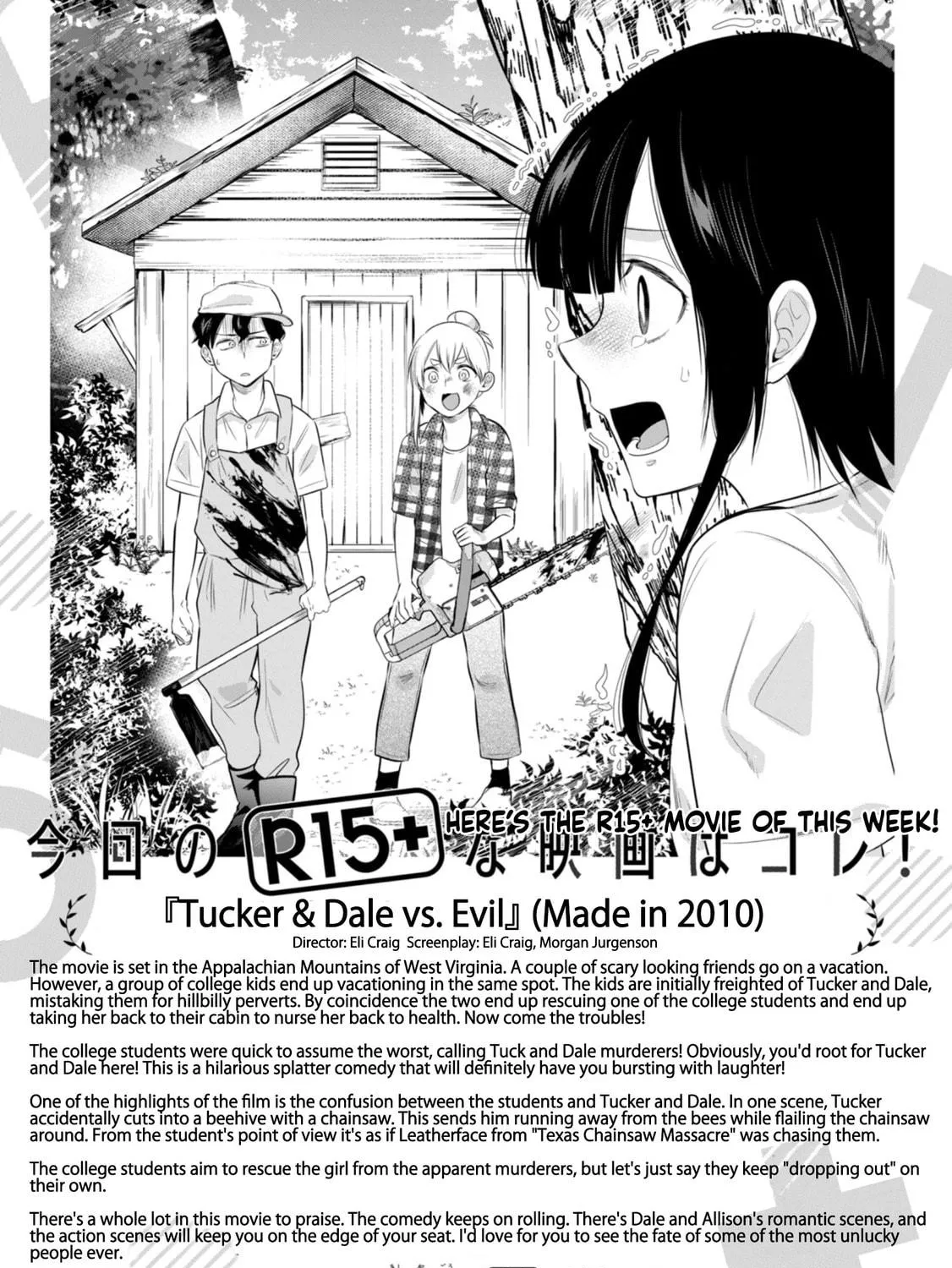 How About R15? Chapter 19 page 35 - 