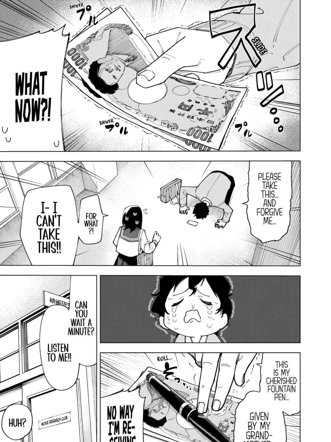 How About R15? Chapter 2 page 9 - 