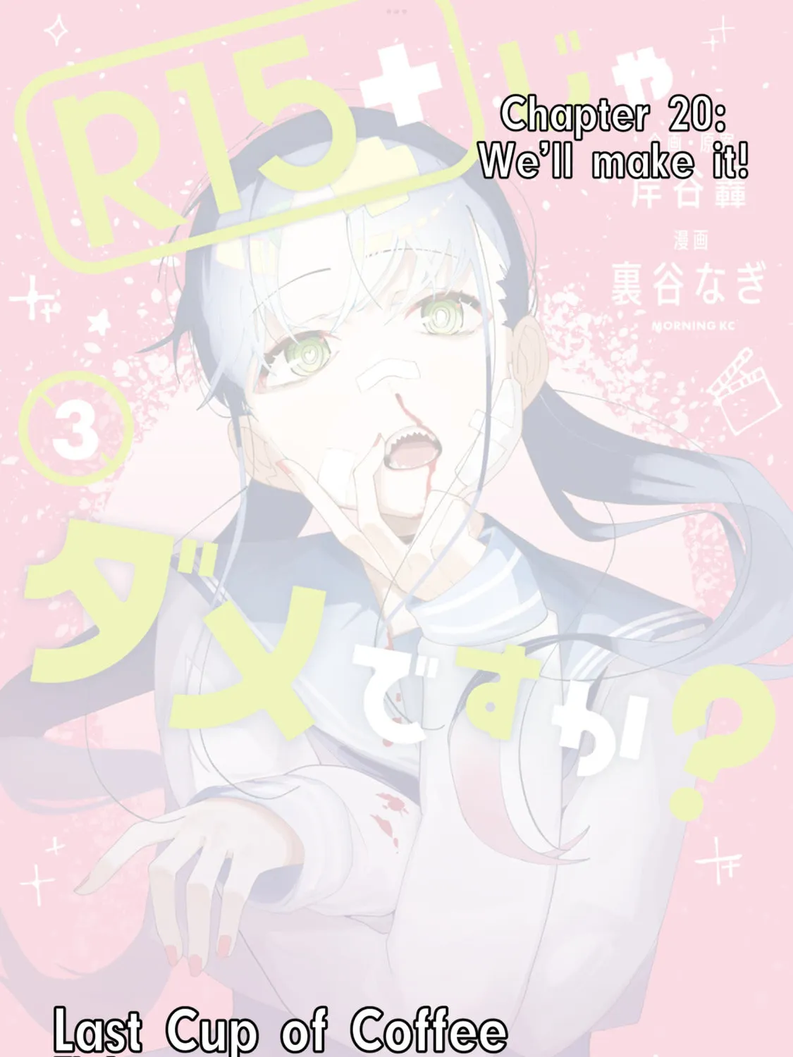 How About R15? Chapter 20 page 1 - 