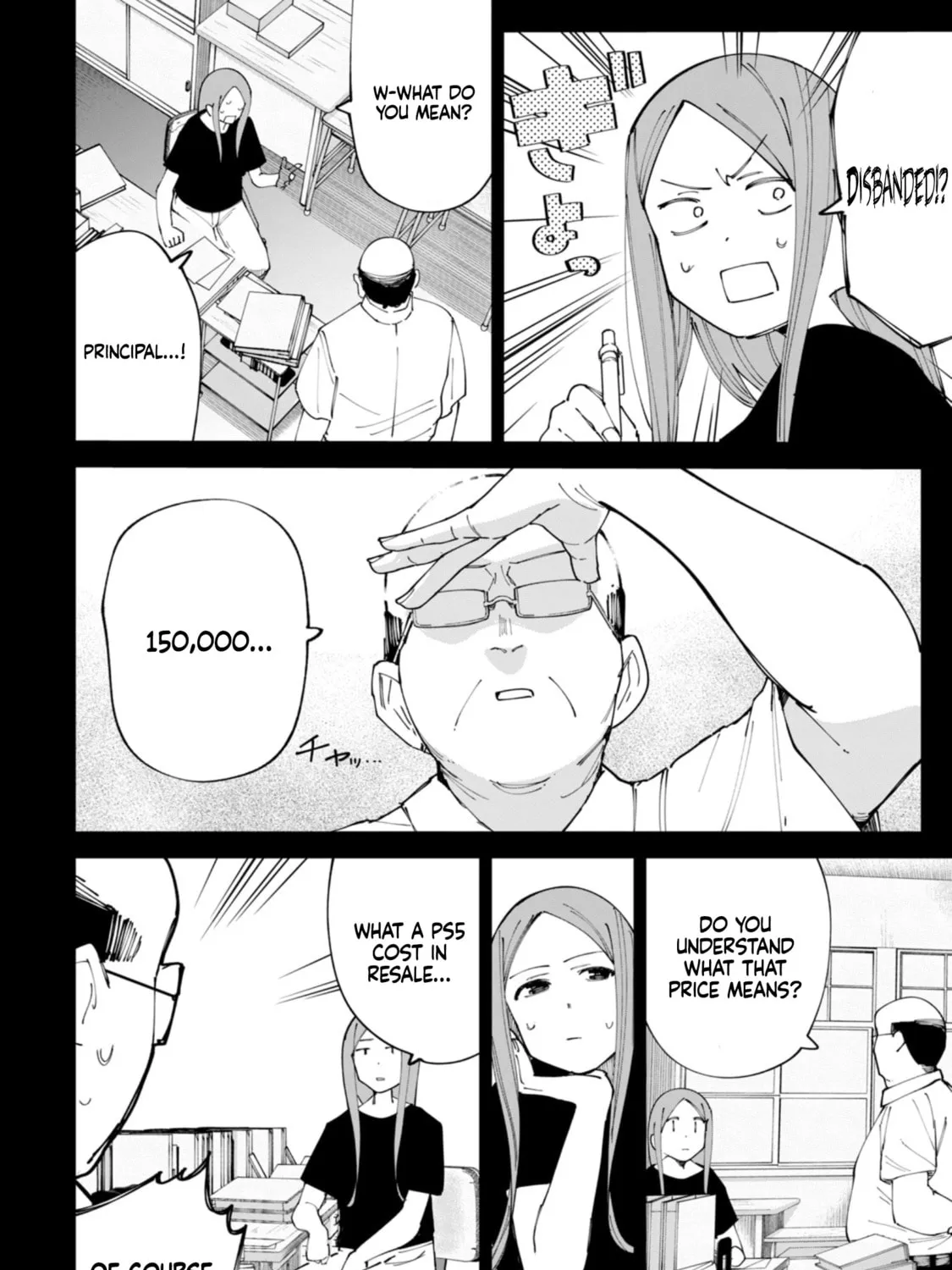 How About R15? Chapter 20 page 13 - 