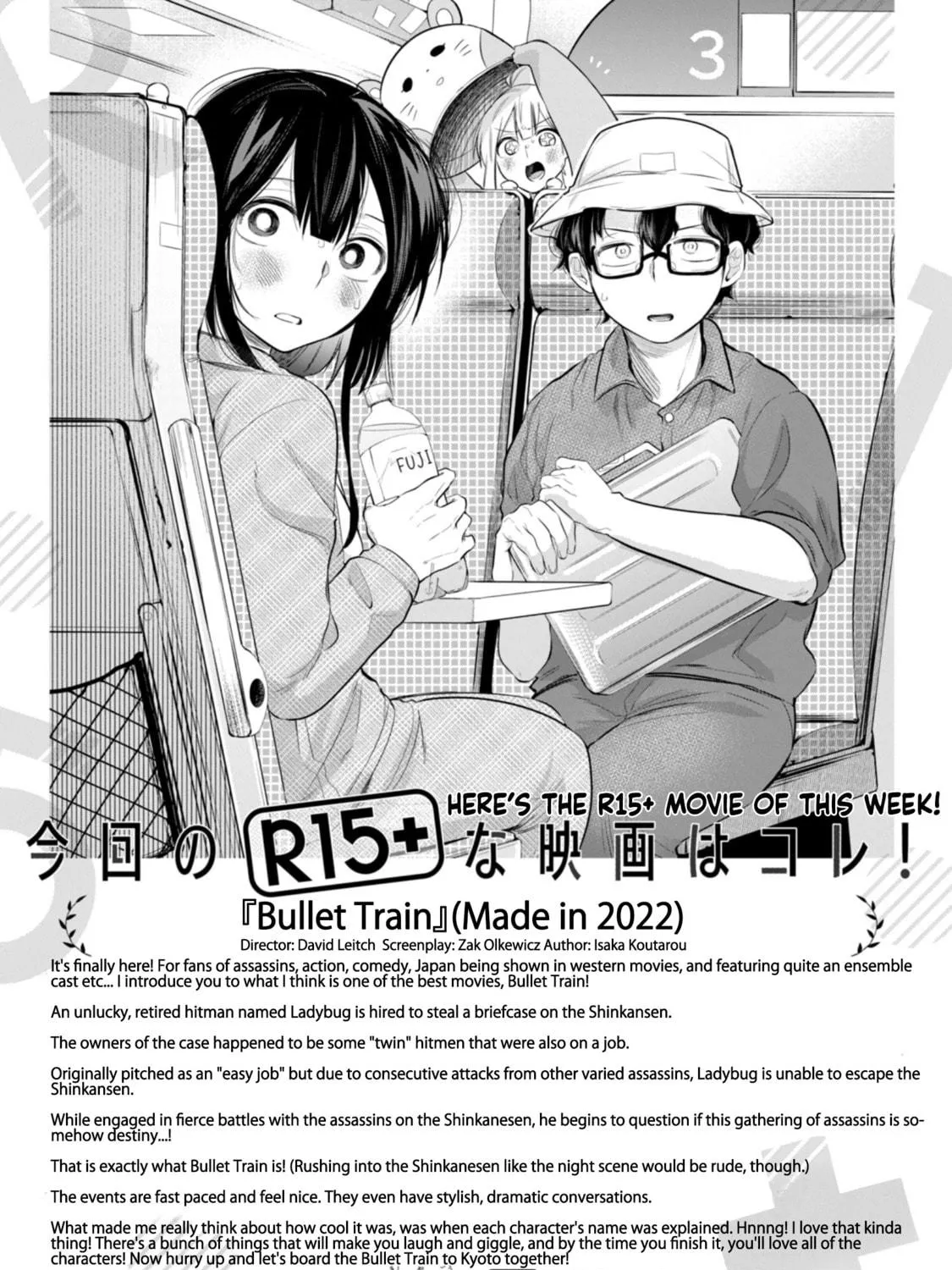 How About R15? Chapter 20 page 35 - 