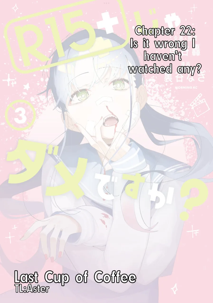 How About R15? Chapter 22 page 1 - 