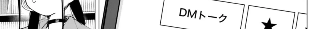 How About R15? Chapter 22 page 31 - 
