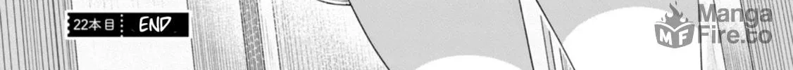How About R15? Chapter 22 page 41 - 