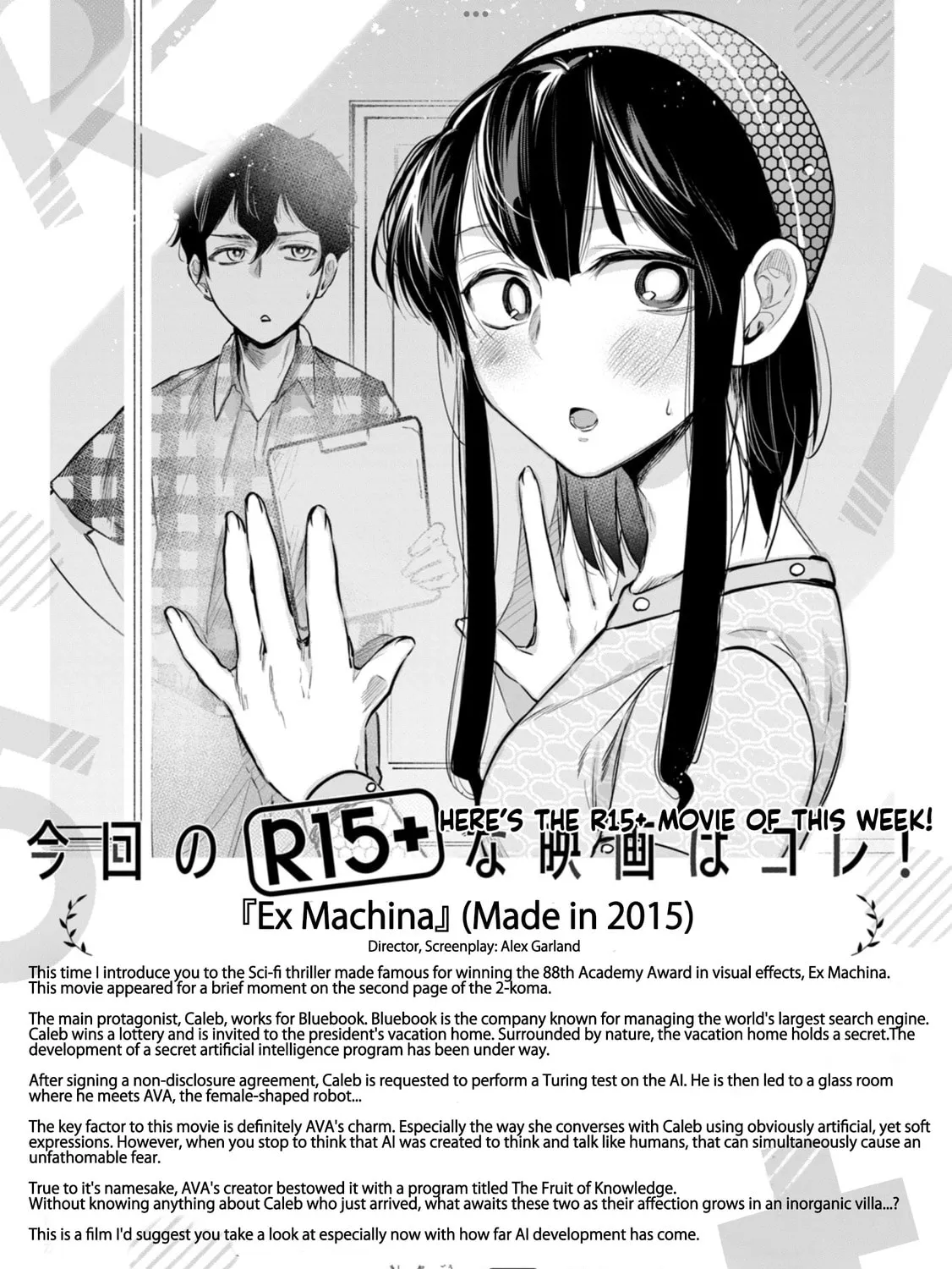 How About R15? Chapter 22 page 42 - 