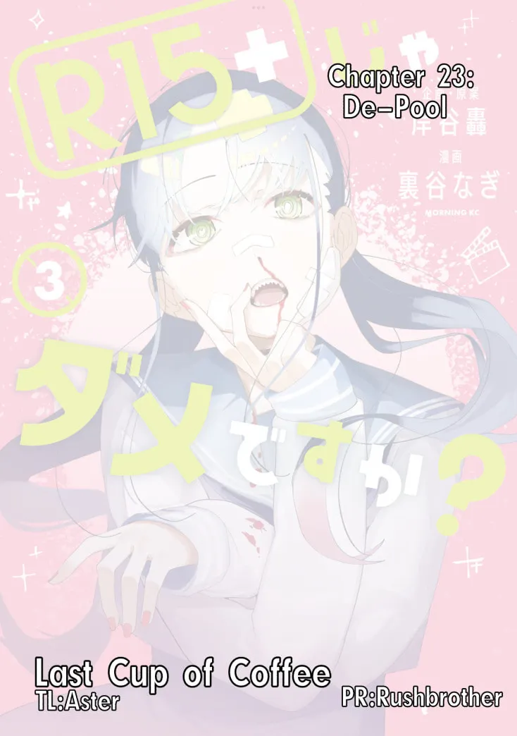 How About R15? Chapter 23 page 1 - 