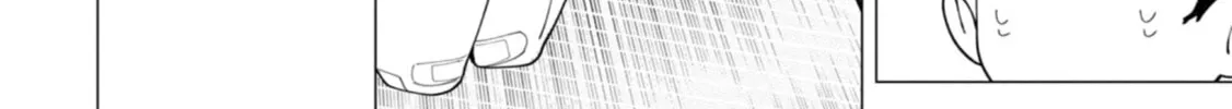 How About R15? Chapter 23 page 33 - 