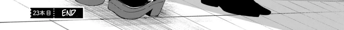 How About R15? Chapter 23 page 37 - 