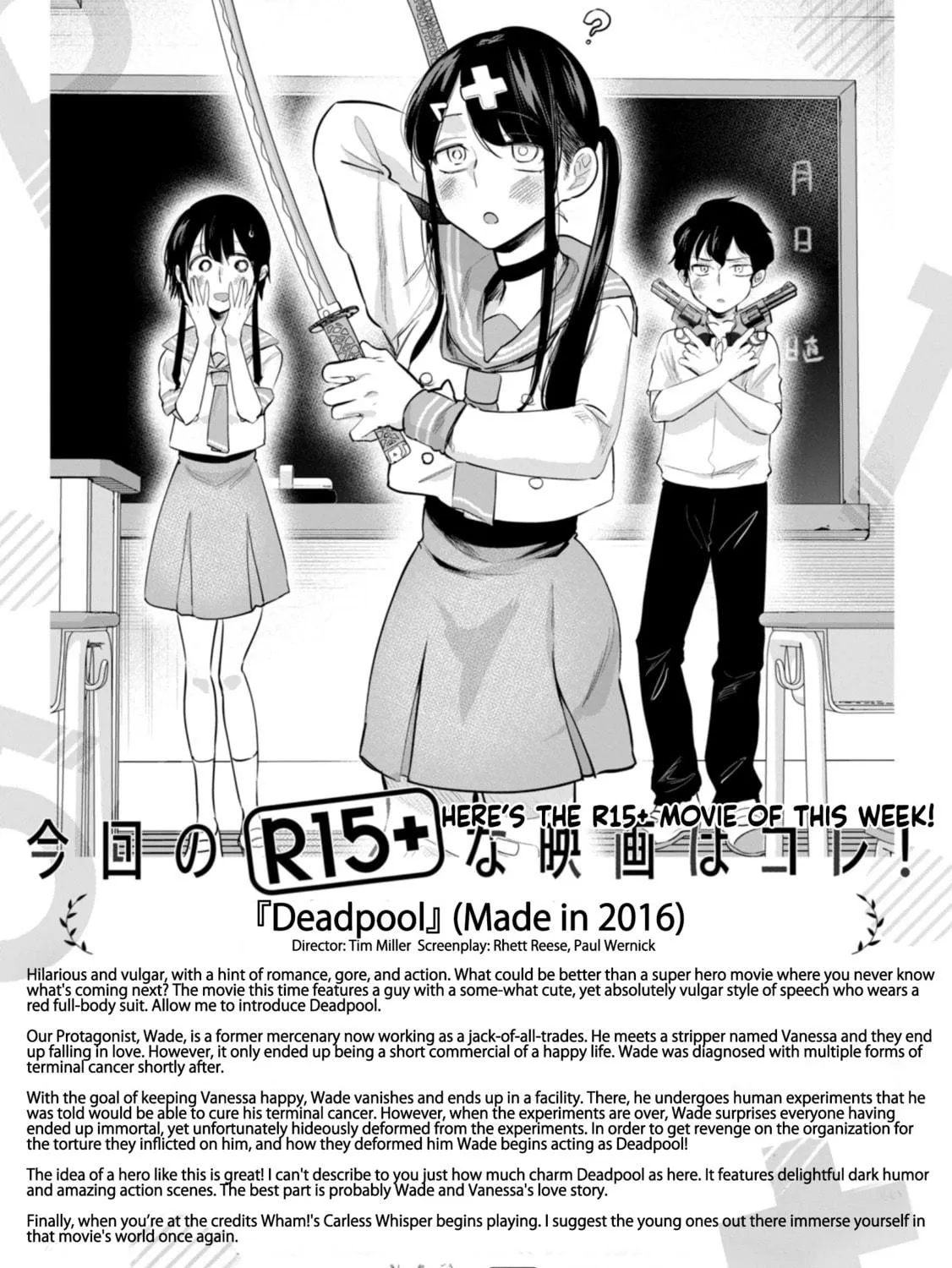 How About R15? Chapter 23 page 38 - 