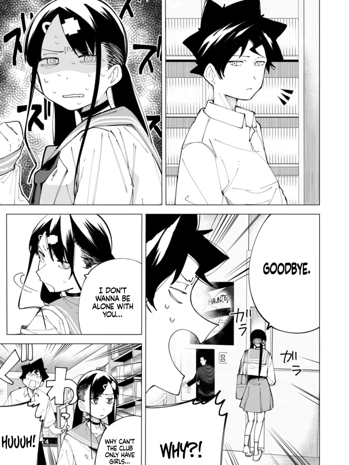 How About R15? Chapter 23 page 6 - 