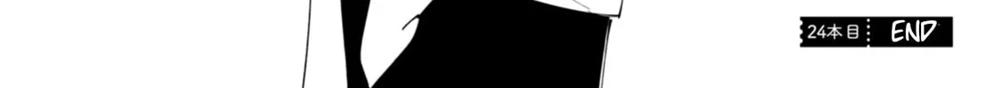 How About R15? Chapter 24 page 34 - 