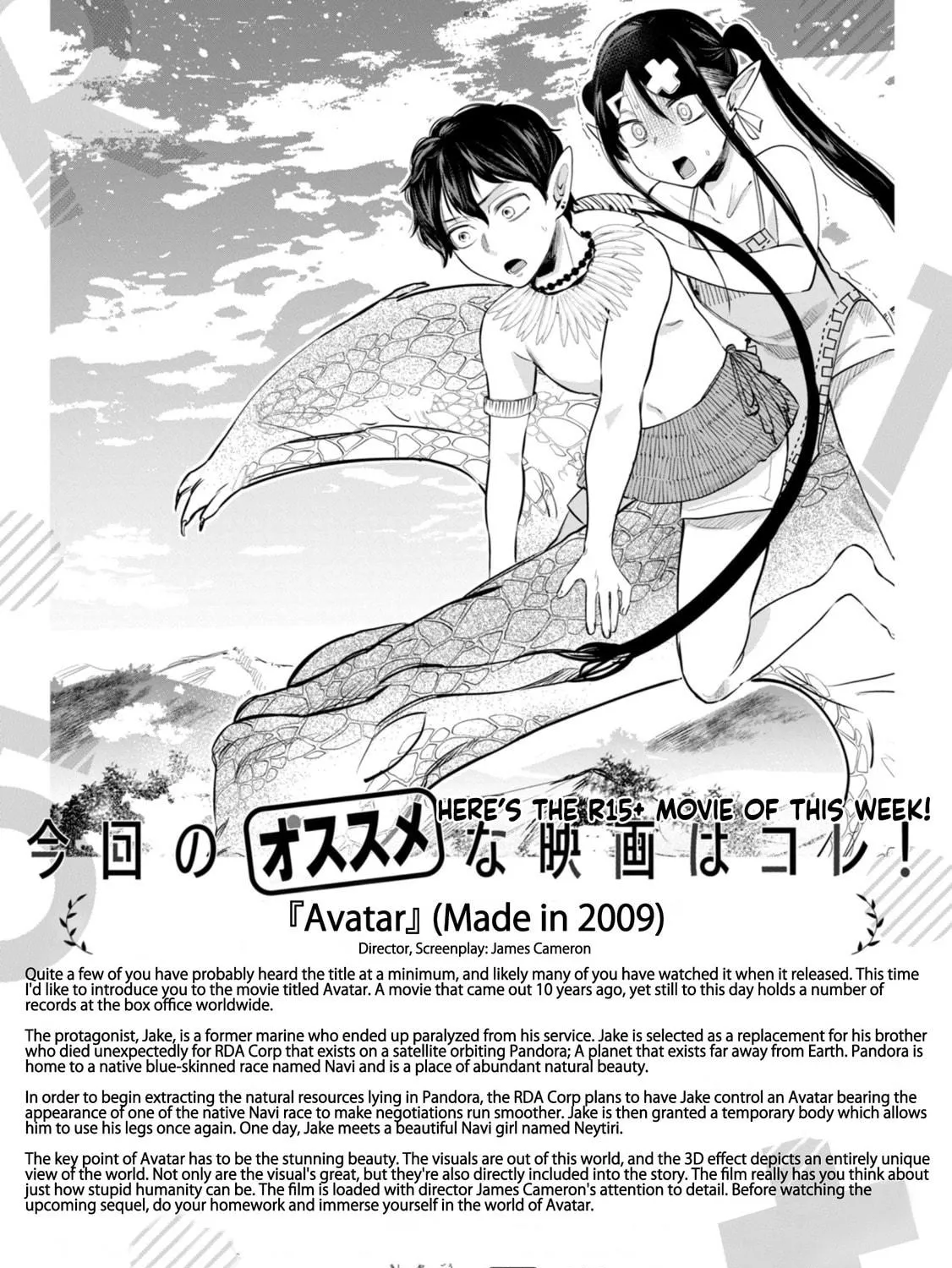 How About R15? Chapter 24 page 35 - 