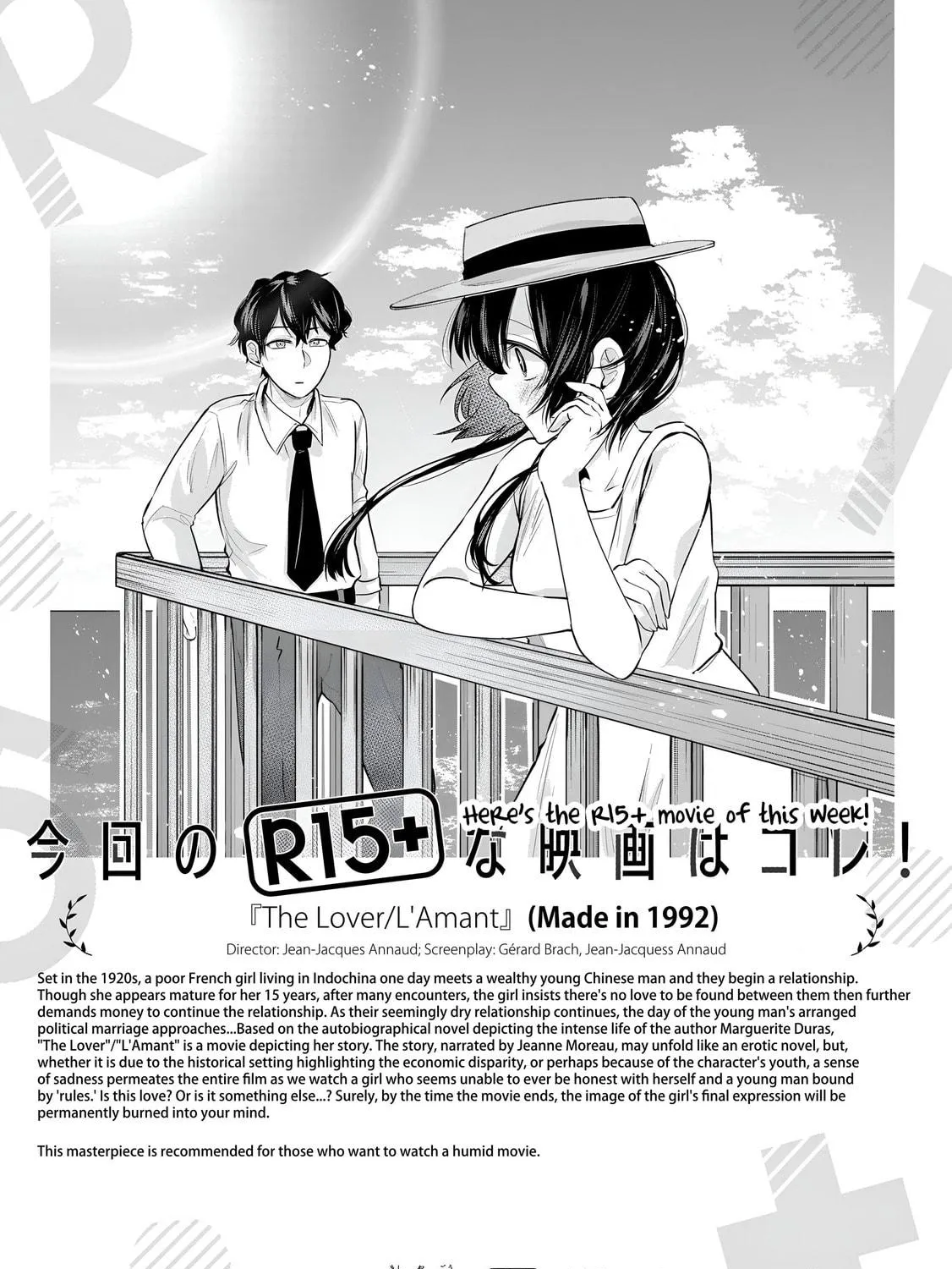 How About R15? Chapter 25.5 page 34 - 