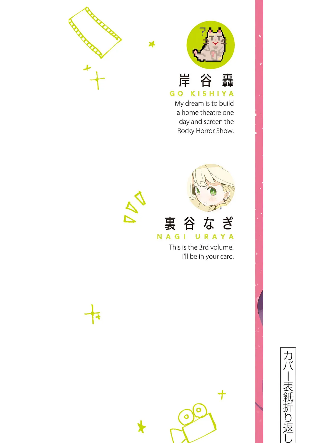How About R15? Chapter 25.5 page 36 - 