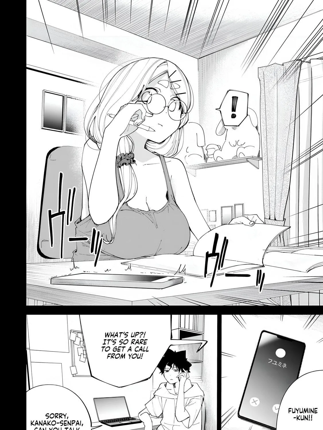 How About R15? Chapter 25 page 17 - 