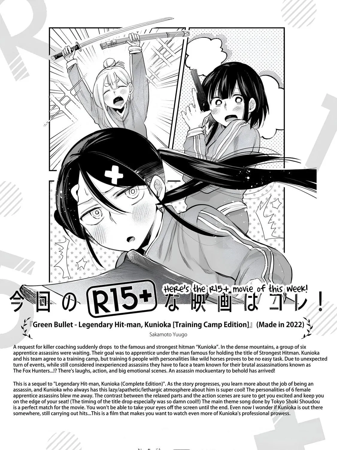 How About R15? Chapter 25 page 35 - 
