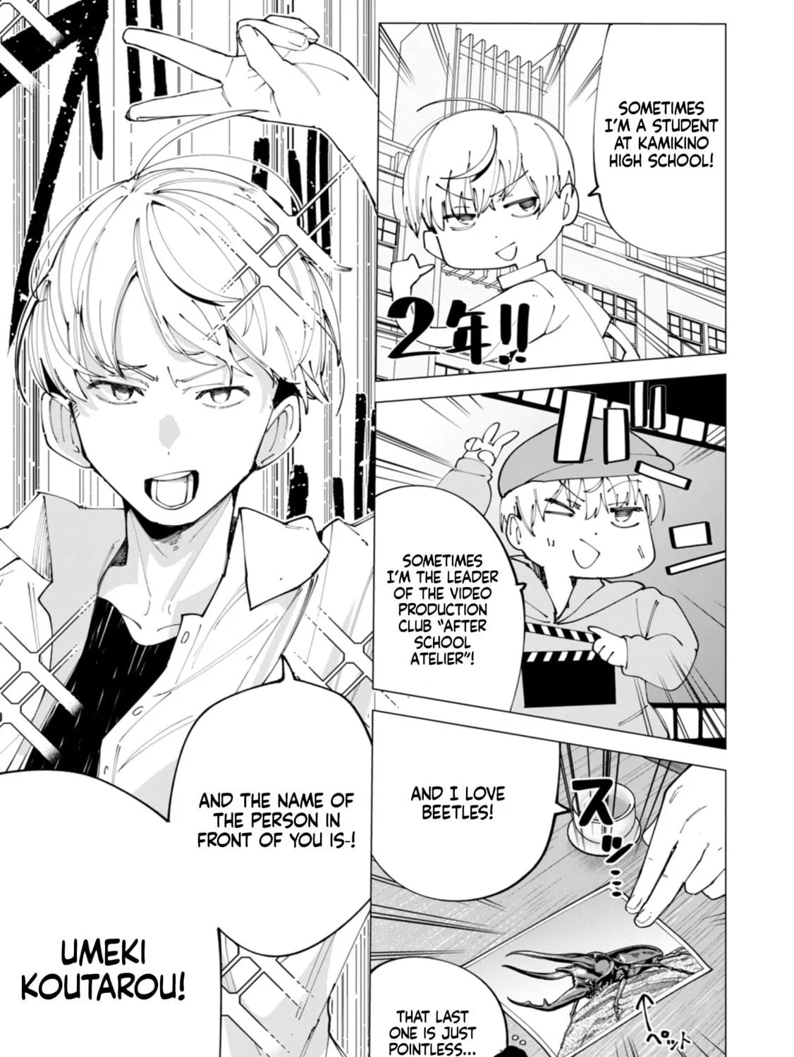 How About R15? Chapter 26 page 16 - 