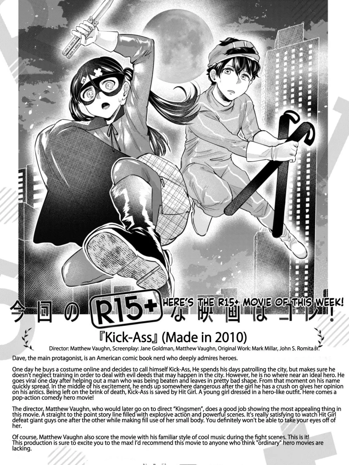 How About R15? Chapter 27 page 38 - 