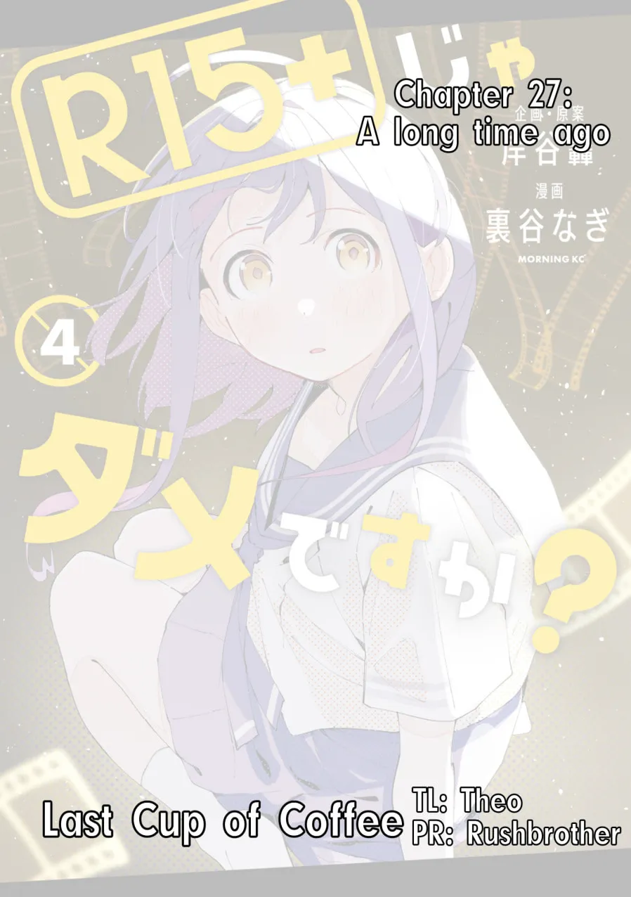How About R15? Chapter 28 page 1 - 