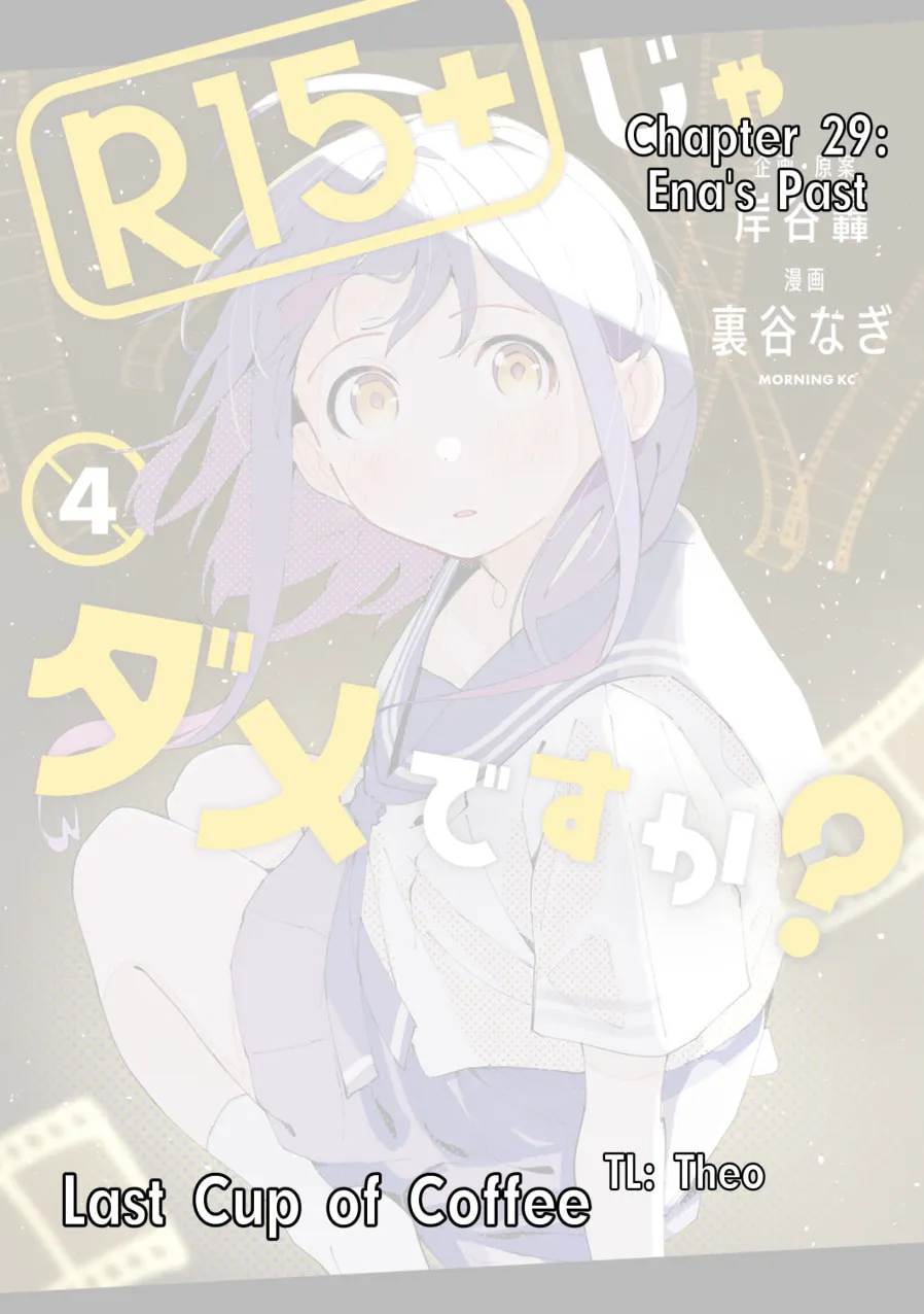 How About R15? Chapter 29 page 1 - 