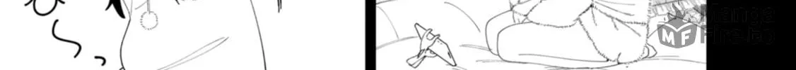 How About R15? Chapter 29 page 11 - 