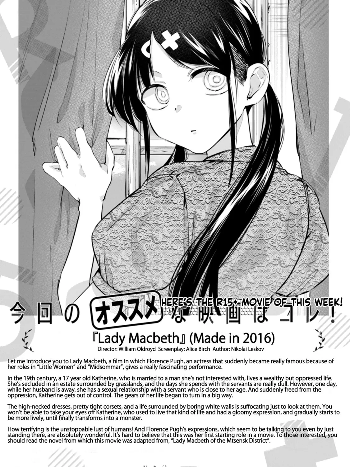 How About R15? Chapter 29 page 42 - 