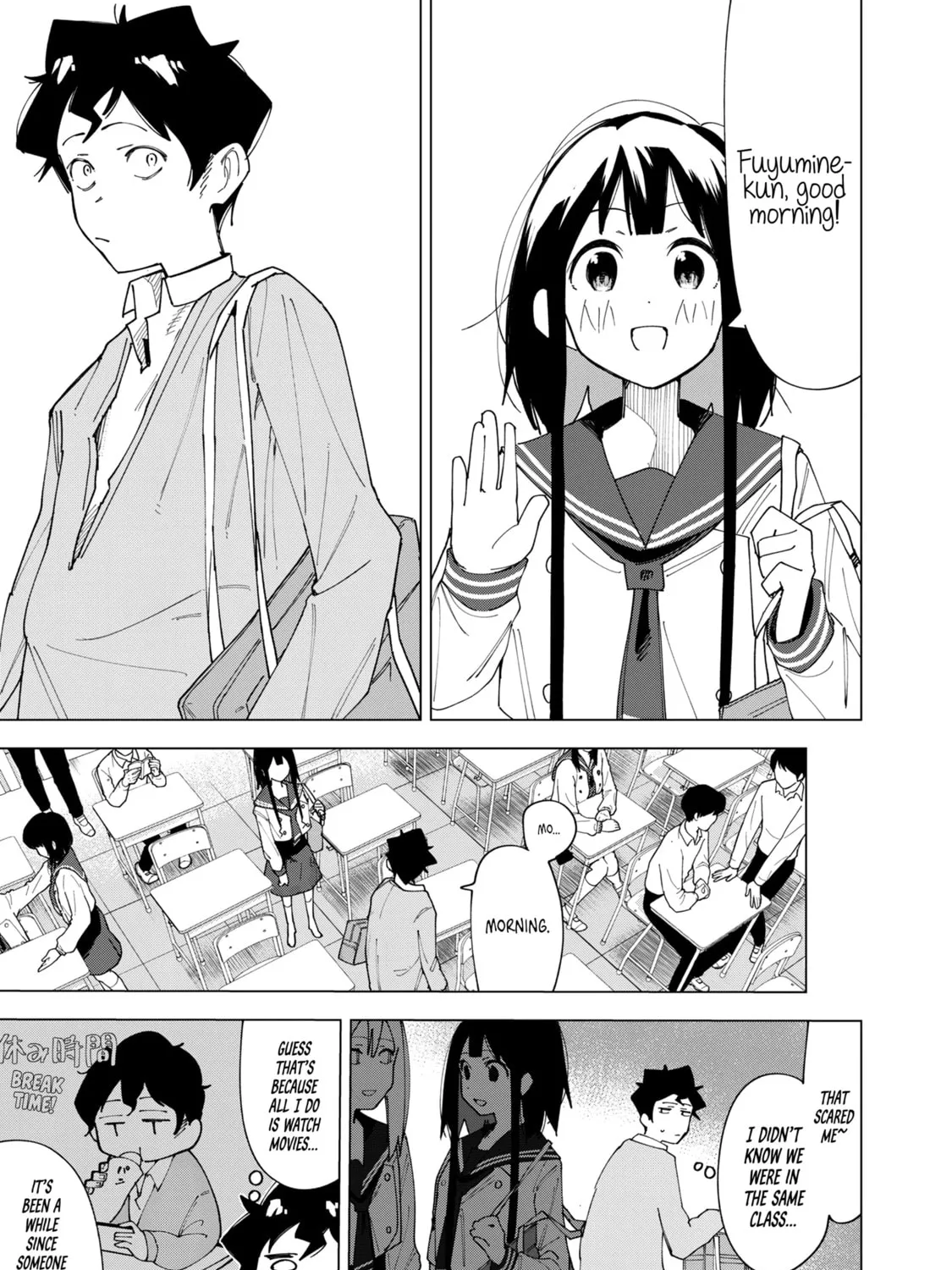 How About R15? Chapter 3 page 1 - 
