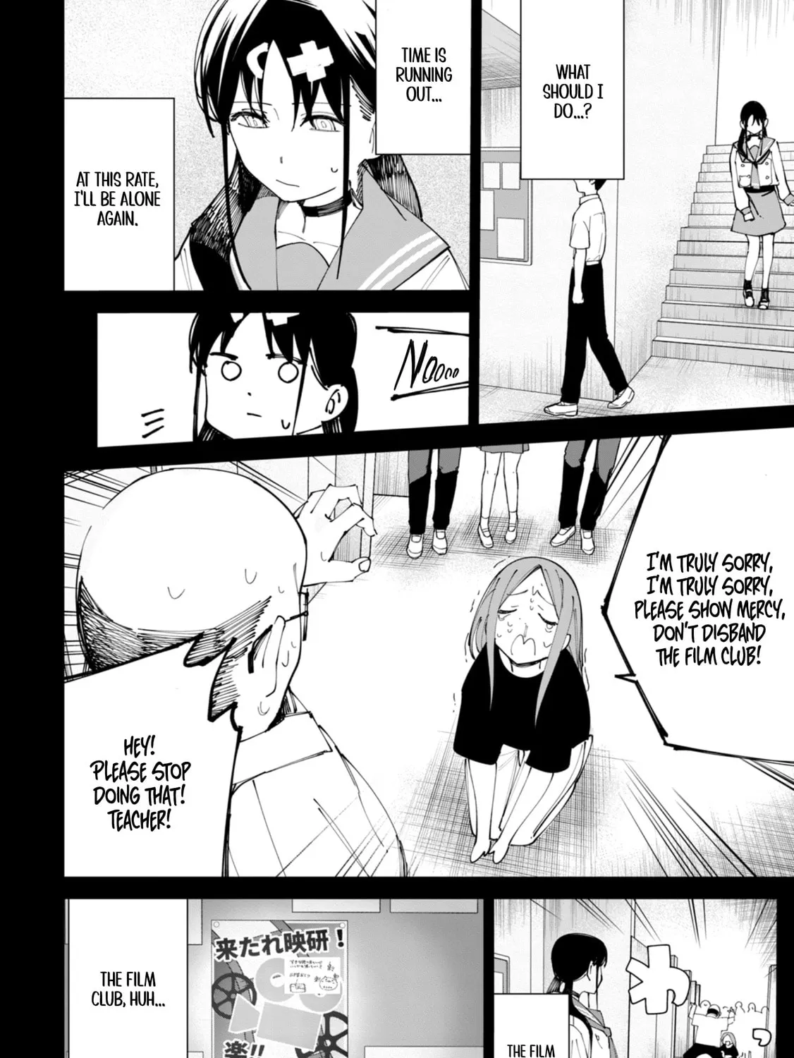 How About R15? Chapter 30 page 20 - 