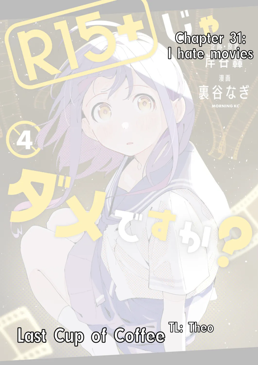 How About R15? Chapter 31 page 1 - 