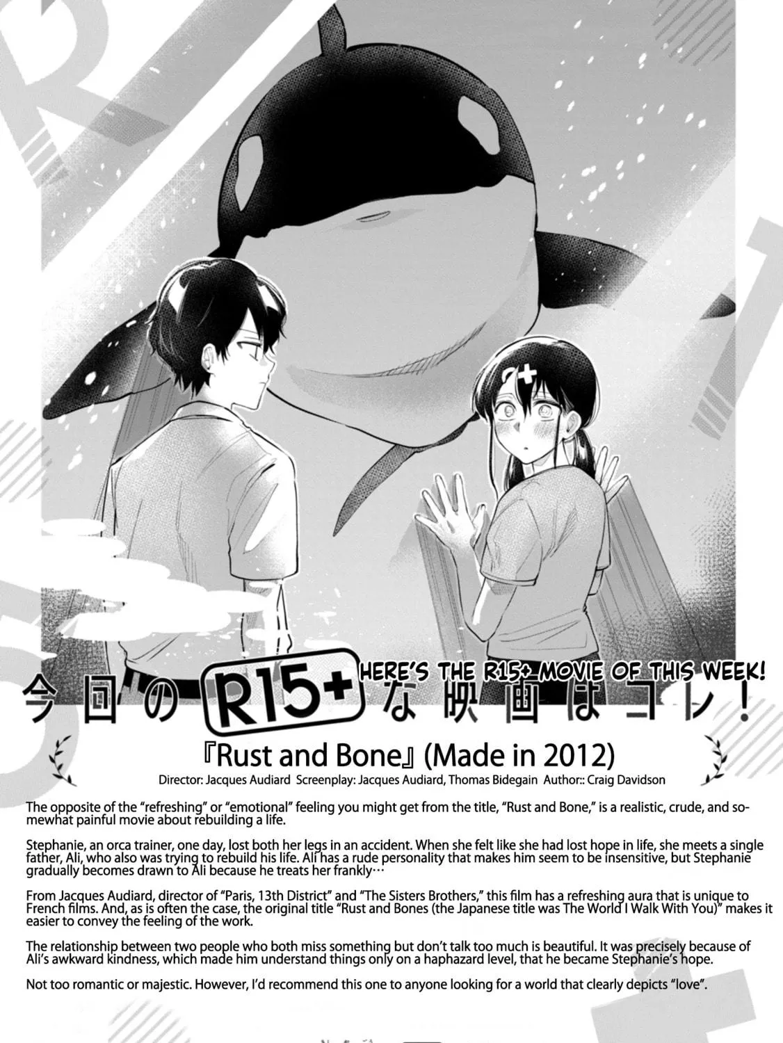How About R15? Chapter 31 page 39 - 