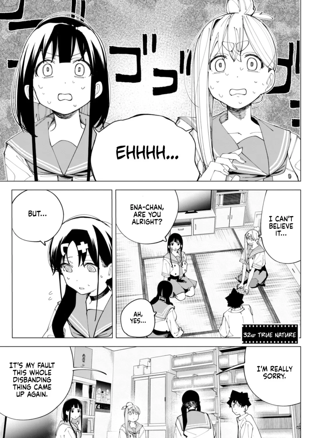 How About R15? Chapter 32 page 3 - 